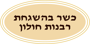logo footer
